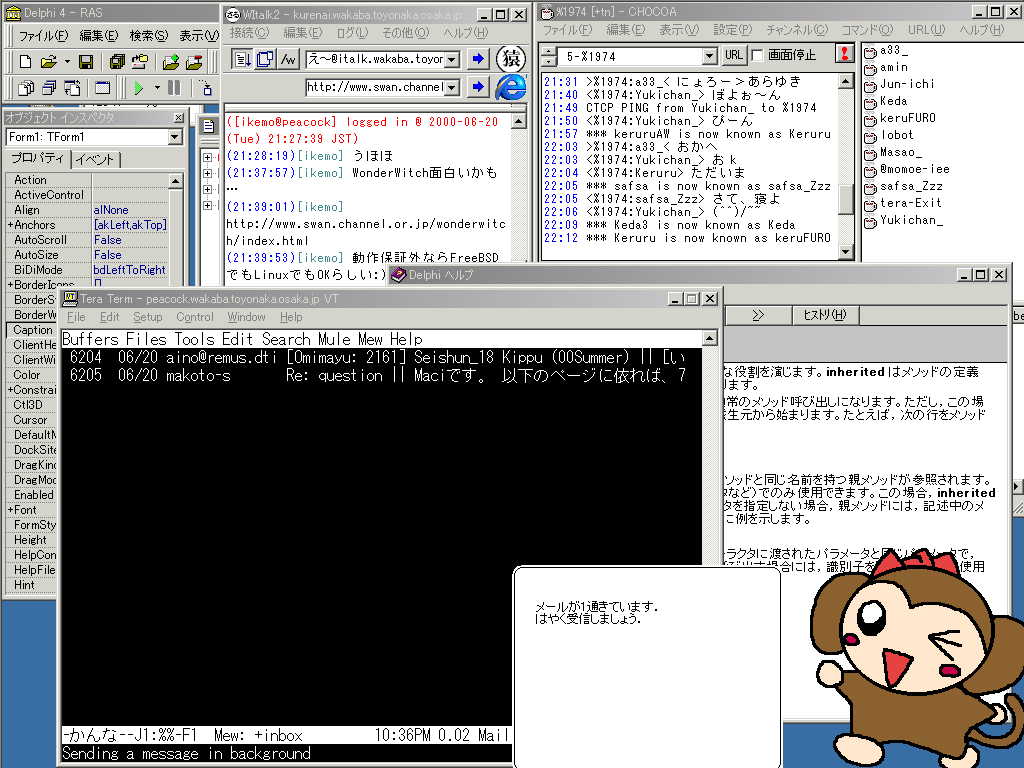 $B%(!<%8%'%s%H3+H/Cf2hLL(B